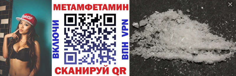 АМФ Розовый  mega как зайти  Кировград 