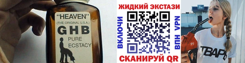 где можно купить наркотик  Кировград  БУТИРАТ 1.4BDO 