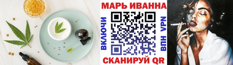 Еда ТГК марихуана  наркота  Кировград 