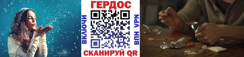 блэк спрут маркетплейс  Кировград  ГЕРОИН Heroin 