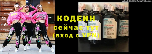 твердый Абинск