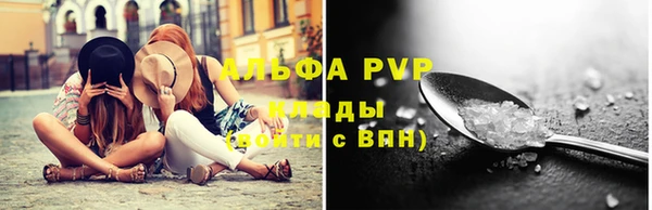 марки nbome Абаза