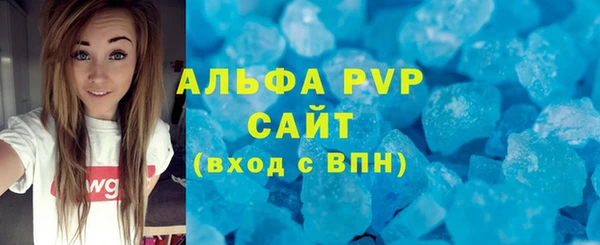 таблы Алзамай