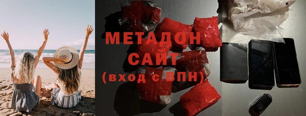 стаф Абдулино