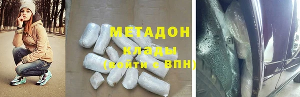 кокаин VHQ Алексин