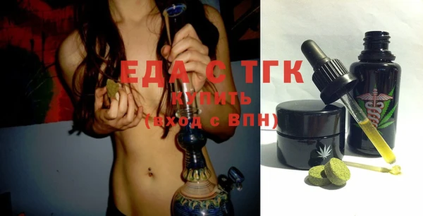 стаф Абдулино