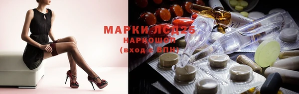 марки nbome Абаза