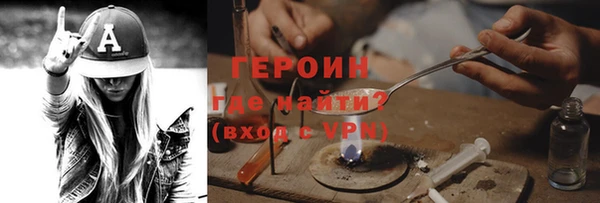 марки nbome Абаза