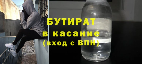 твердый Абинск