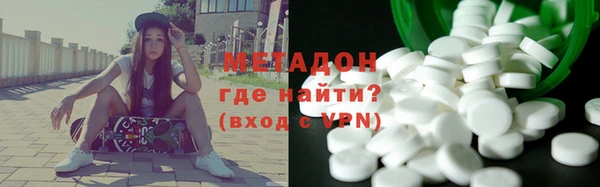 кокаин перу Алексеевка