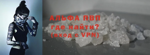 стаф Железногорск-Илимский