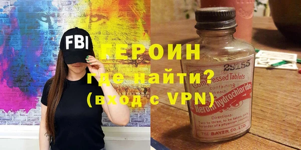 марки nbome Жердевка