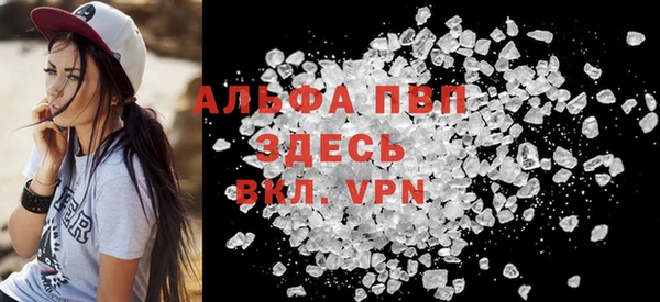 твердый Абинск