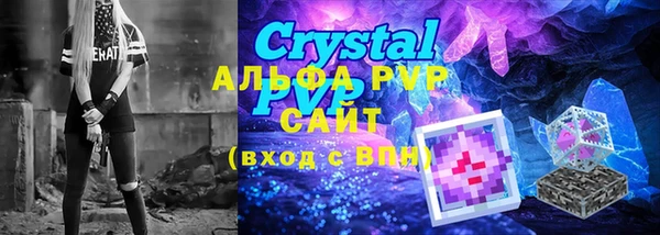 стаф Абдулино