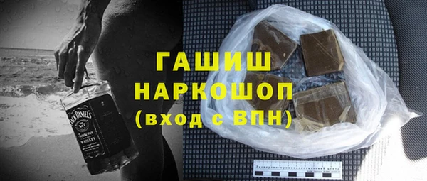 мяу мяу кристалл Железноводск