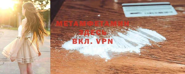 марки nbome Абаза