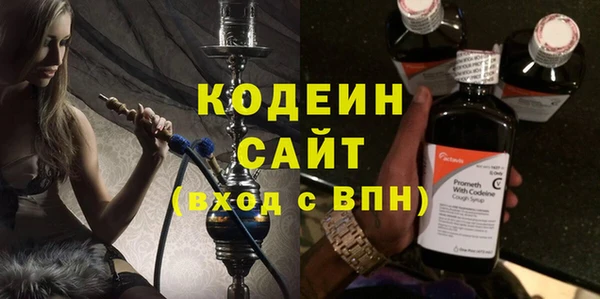марки nbome Абаза
