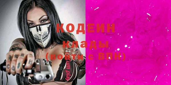 марки nbome Абаза
