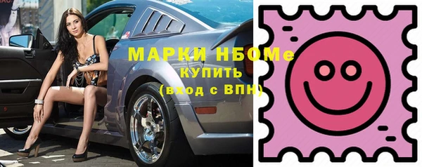 стаф Абдулино