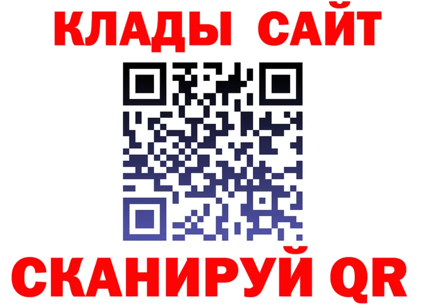 Где можно купить наркотики?  клад Кировград