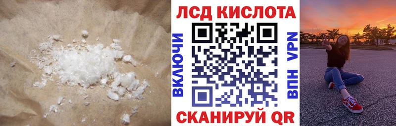 где продают   Кировград  ЛСД экстази кислота 