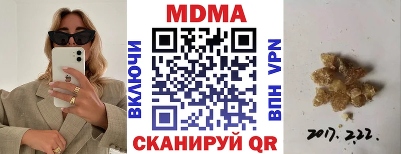 MDMA Molly  Кировград 