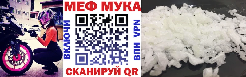МЯУ-МЯУ 4 MMC  Кировград 