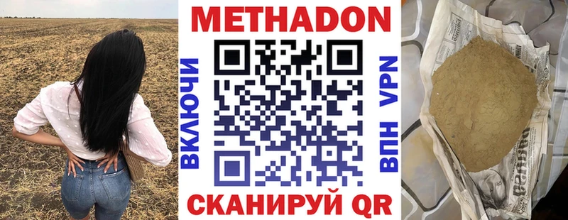Метадон кристалл  хочу наркоту  Кировград 