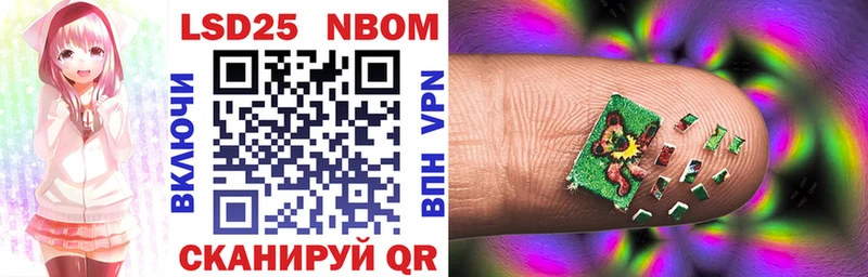 Марки N-bome 1,8мг  купить наркоту  Кировград 