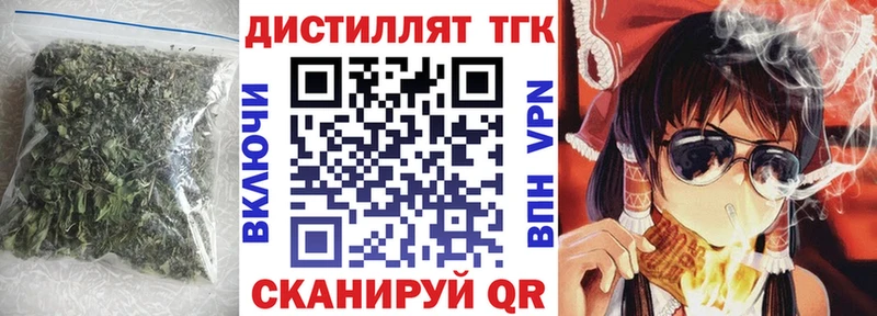 маркетплейс клад  Кировград  ТГК вейп 